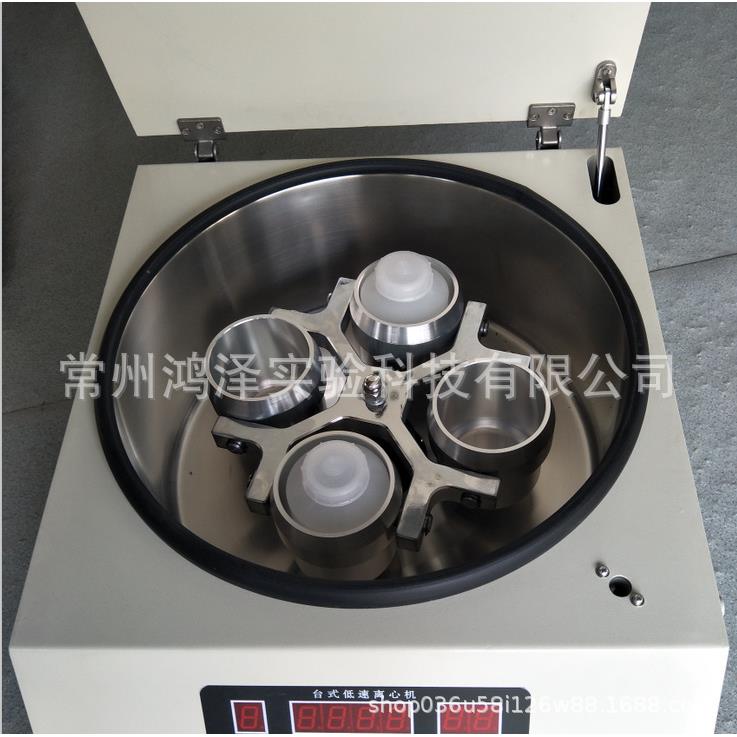 大容量水平离心机实验室注射针管矿粉分离机TDL-5A/100ml500转子