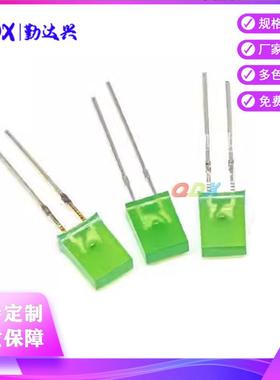 供应发光二极管2*5*7方形普亮绿光LED257绿发普绿色直插LED灯珠