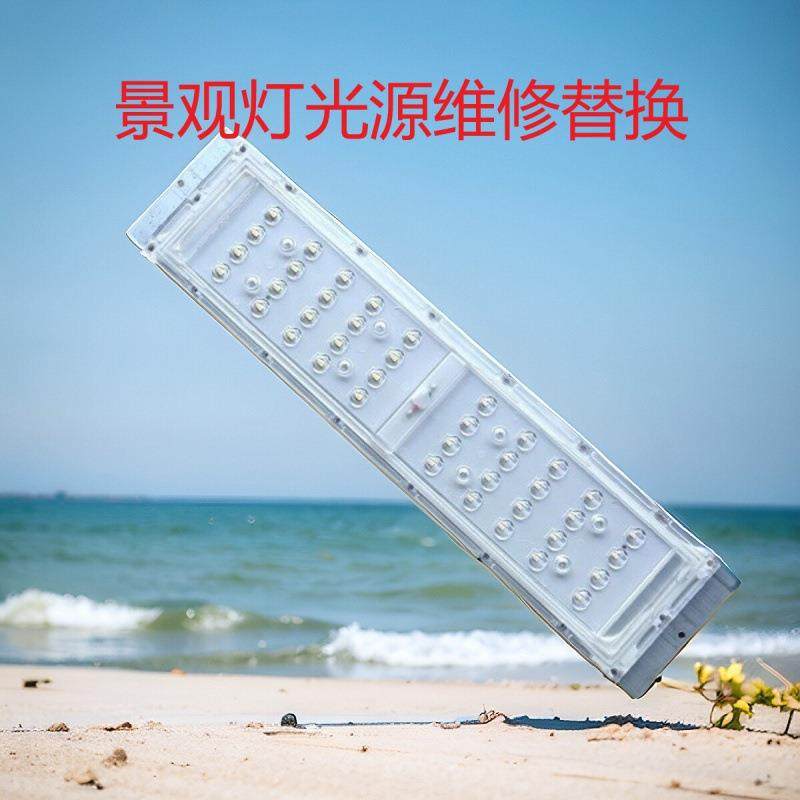 字灯灯具7光源铝型材配件维修替换光源驱动D路灯模组,家装灯饰光源,其它灯具灯饰,淘宝优惠券,粉丝福利购,淘宝优惠卷