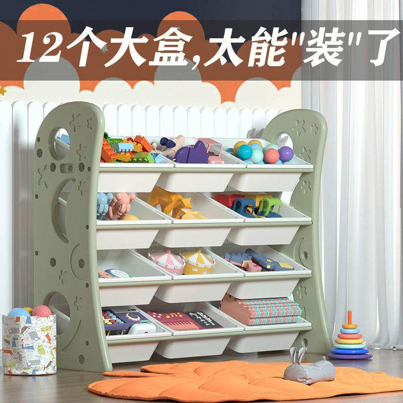 儿童玩具收纳架幼儿园宝宝书架分类整理架收纳柜多层置物架大容量,电子/电工,接线端子,淘宝优惠券,粉丝福利购,淘宝优惠卷