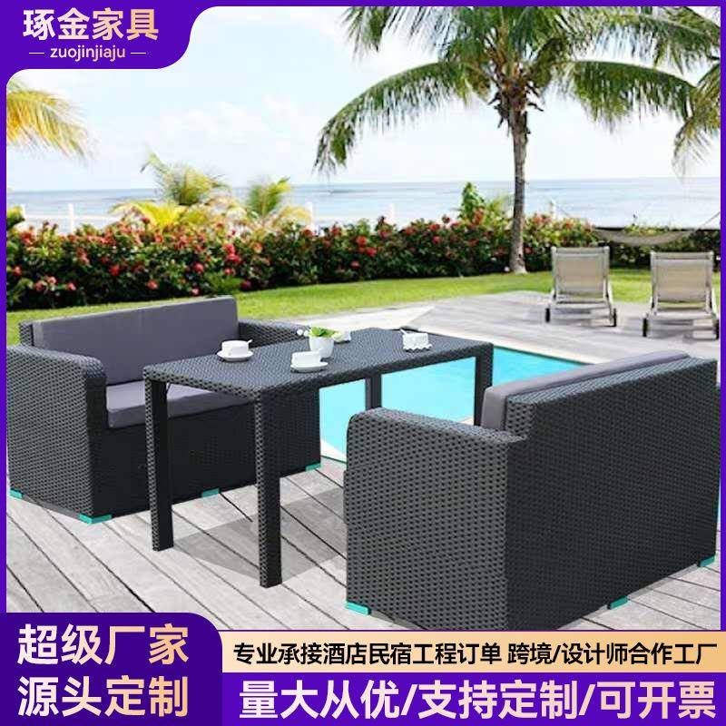 户外休闲藤椅沙发露台阳台庭院花园桌椅外摆藤制餐桌双人卡座家具