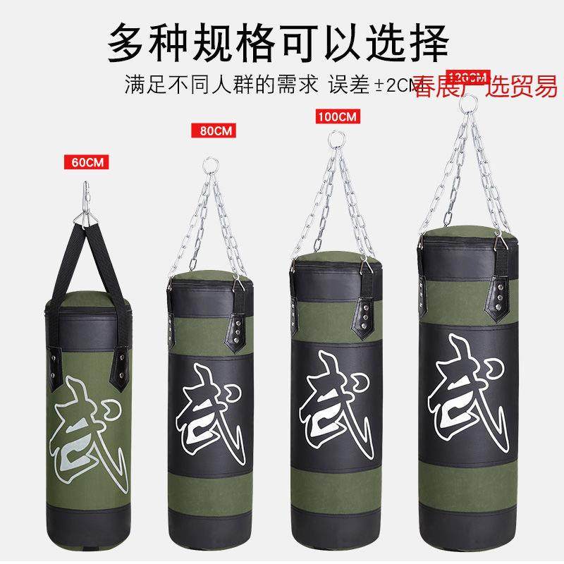 三层散打拳击实心沙包跆拳道不倒翁家用成人儿童健身器材沙袋吊式,家装灯饰光源,其它灯具灯饰,淘宝优惠券,粉丝福利购,淘宝优惠卷