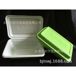 康利创兴KLCX-46长方形餐盒盖饭盒打包盒连体餐盒300个装