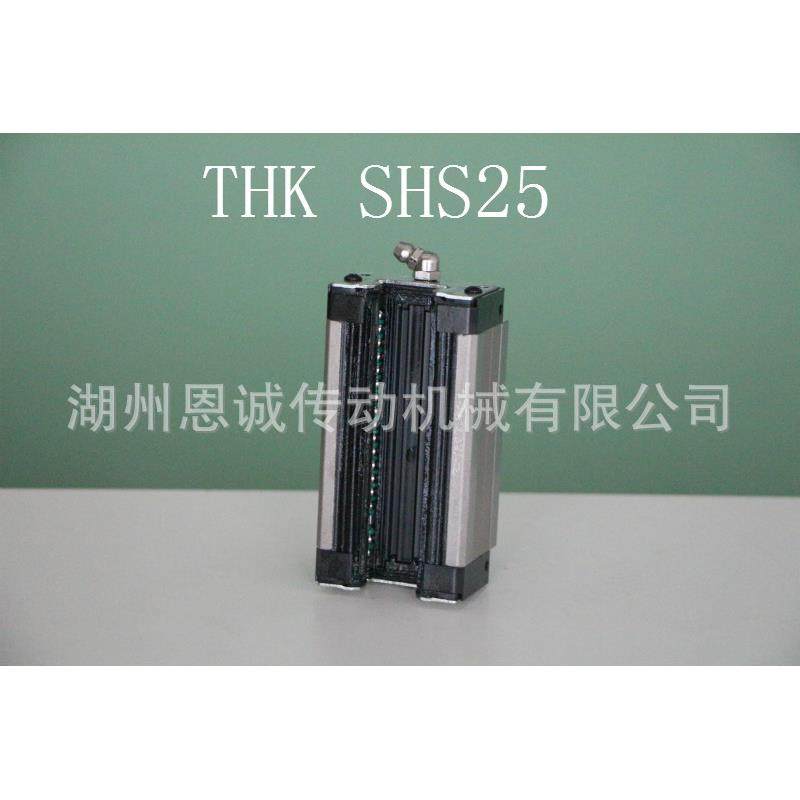 THK滑块SHS15LR1ZZSHS25LR1ZZSHS30LR1ZZSHS35LR1ZZ,婴童用品,其它婴童用品,淘宝优惠券,粉丝福利购,淘宝优惠卷