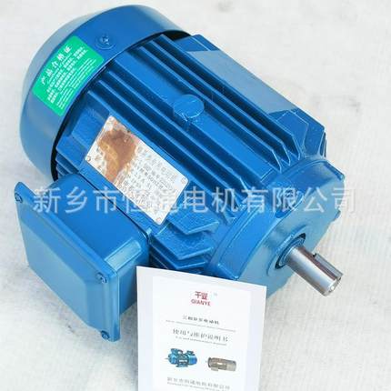 千业牌防水雾机床专用低振动低噪音电机YFS-50-2-1.5HP质量稳定