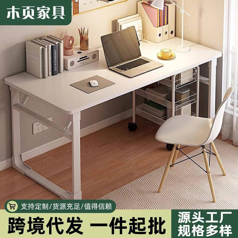 电脑桌台式家用可折叠桌学生书桌卧室床边桌化妆桌简易小户型桌子