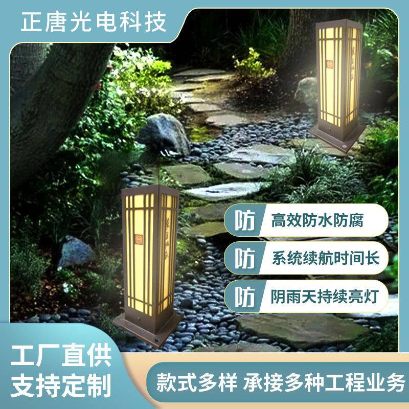 户外草坪景观灯户外花园灯景观灯户外地灯发光太阳能草坪灯