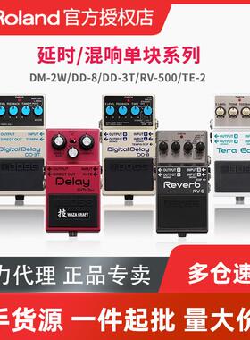 BOSS单块效果器RV-6DM-2WDD8延迟dd500电吉他贝司数字TE-2混响