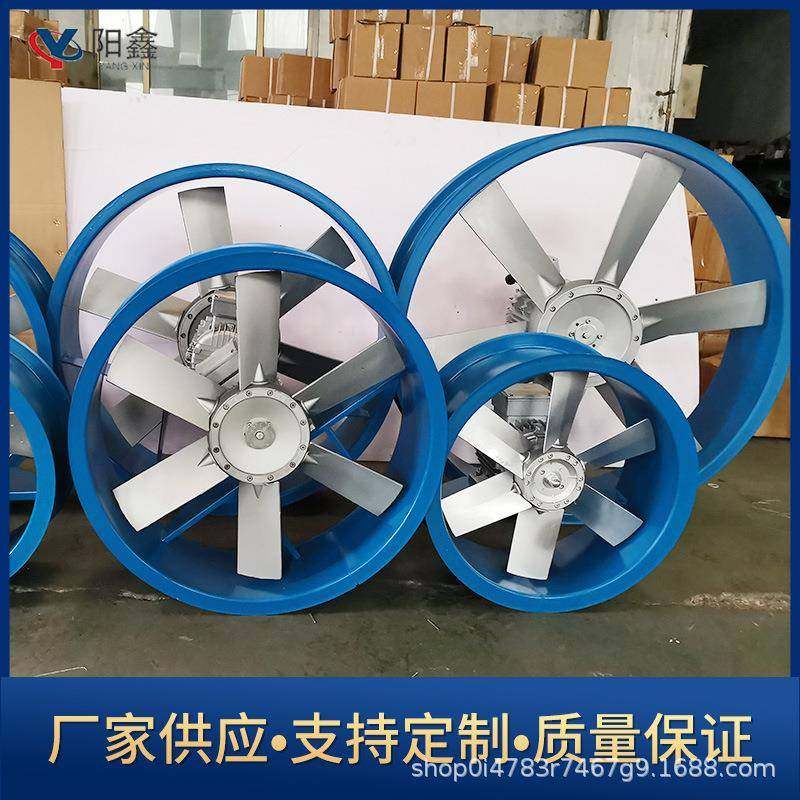 铝合金风叶烘烤专用风机4号1.1kw热循环风机干燥房耐高温高湿风机,家装灯饰光源,其它灯具灯饰,淘宝优惠券,粉丝福利购,淘宝优惠卷