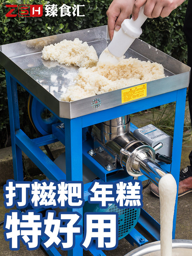 简易型手摇糍粑机全自动摆摊机家用打糯米的机器麻糍做年糕大型