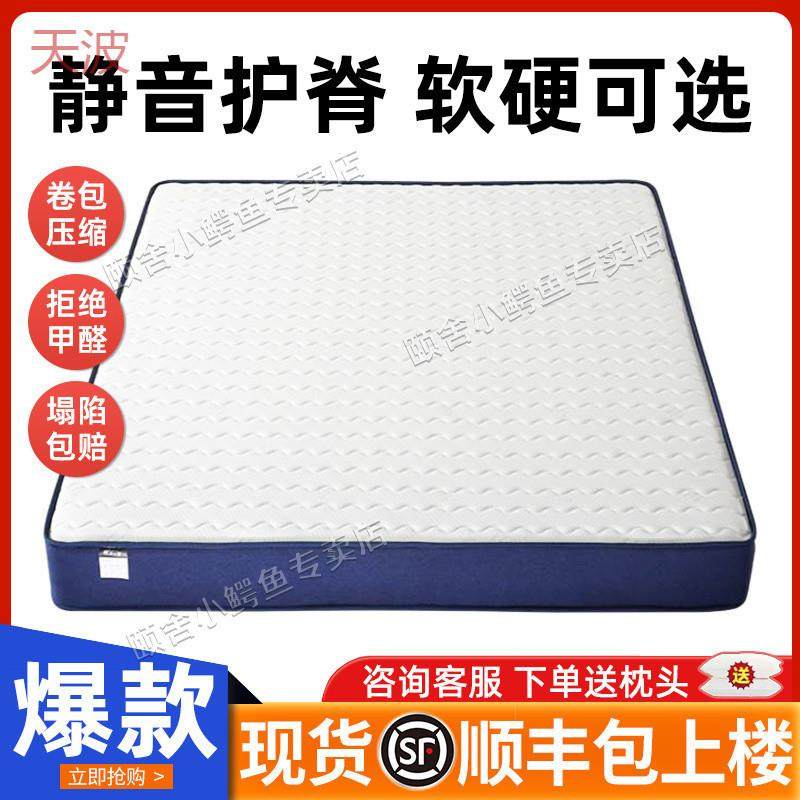 Ehd颐舍蓝色记忆棉盒子乳胶真空卷包压缩榻榻米弹簧床垫高端席梦,家装灯饰光源,其它灯具灯饰,淘宝优惠券,粉丝福利购,淘宝优惠卷