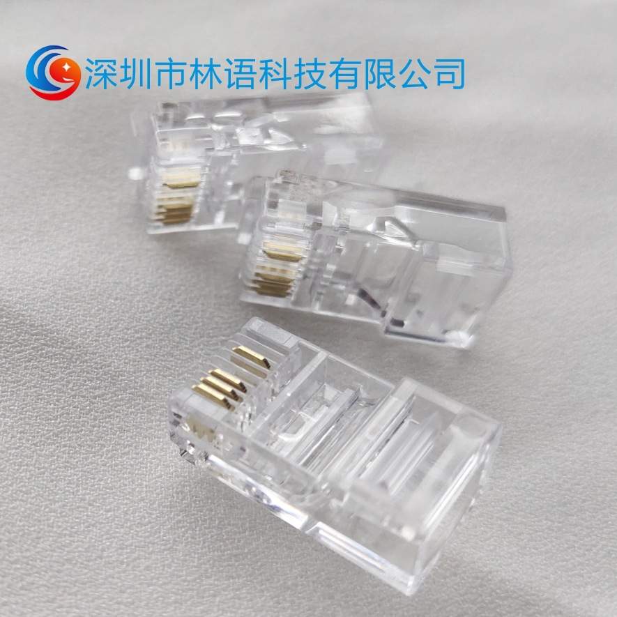 RJ45 8P4C堵孔超五类三叉加厚铜片安防监控水晶头4个线孔