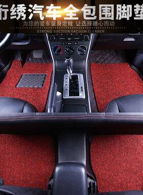 临沂启晨星D50D60R30M50VR50XT60T70T90晨风全包围脚垫