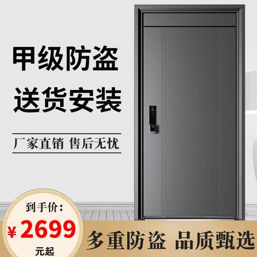 一展宏图防盗门家用甲级入户门现货进户门子母门轻奢安全锌合金门