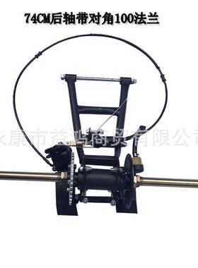 两轮改三轮卡丁配件加粗61-74CM后桥总成后叉后轴法兰对角100MM