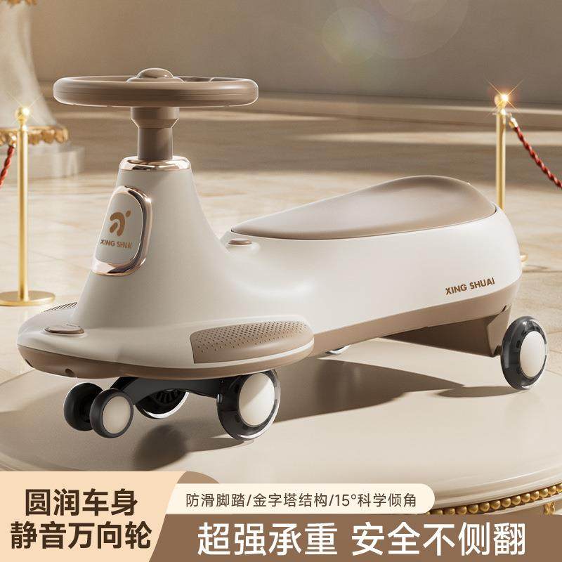 儿童扭扭车新款宝宝滑行溜溜车男女孩防侧翻妞妞车万向轮摇摆车,家装灯饰光源,其它灯具灯饰,淘宝优惠券,粉丝福利购,淘宝优惠卷