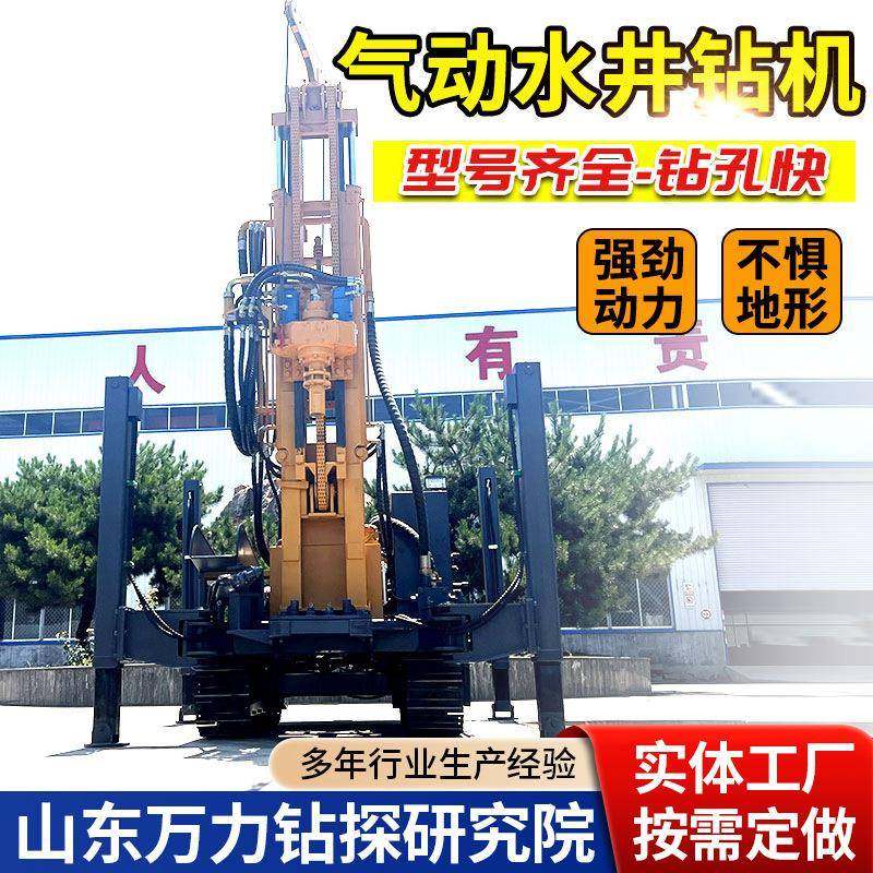 万力-260S履带液压式水井勘探钻机液压水井探矿钻机百米深水钻机,家装灯饰光源,其它灯具灯饰,淘宝优惠券,粉丝福利购,淘宝优惠卷
