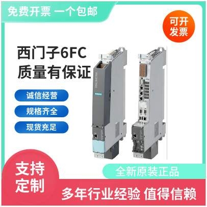 6FC5370-8AA40-0BA0 828D 数字控制系统 CNC 硬件 PPU 290.4 垂直