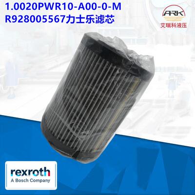 R92801827617.600PWR10-A00-0-M德国力士乐滤芯/HENGST滤芯