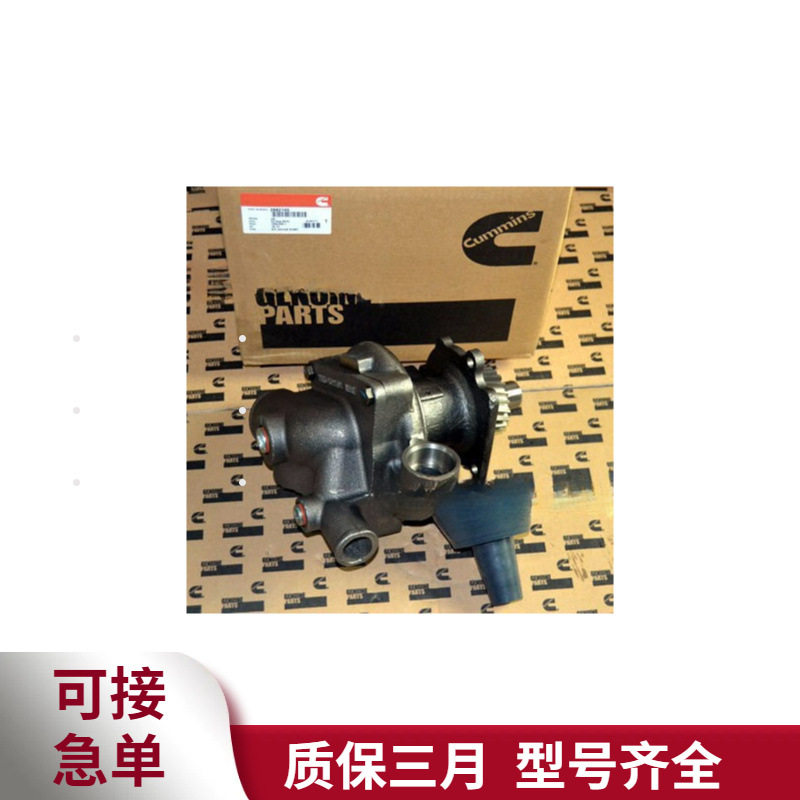 康明斯工程机械柴油机M11水泵工具包2882145水泵修理包