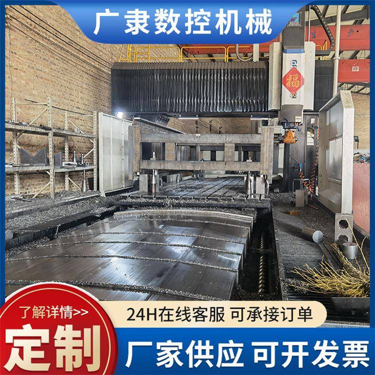 加工焊接件焊接床身焊接机架大型龙门铣对外加工焊接件