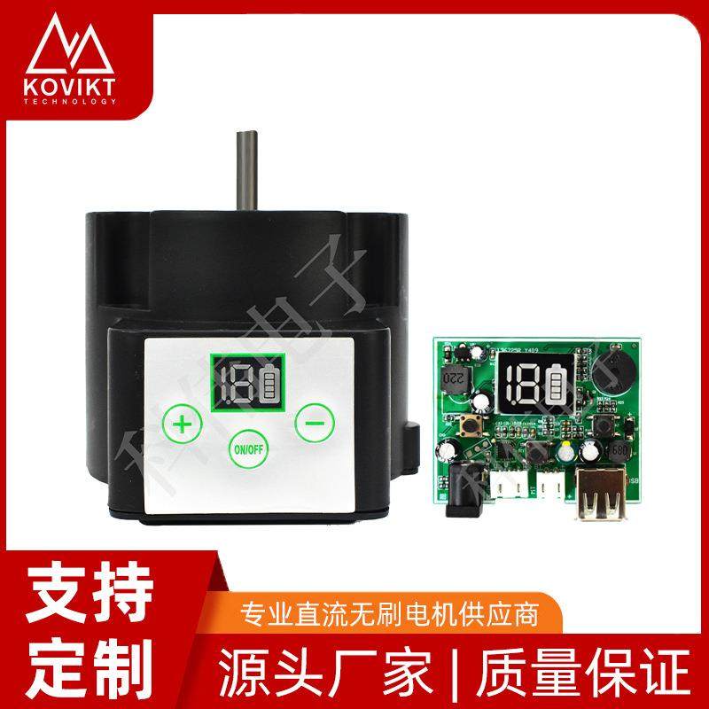 直流无刷121416寸趴地扇户外扇充电风扇太阳能总成三相电机KOVIKT,家装灯饰光源,其它灯具灯饰,淘宝优惠券,粉丝福利购,淘宝优惠卷