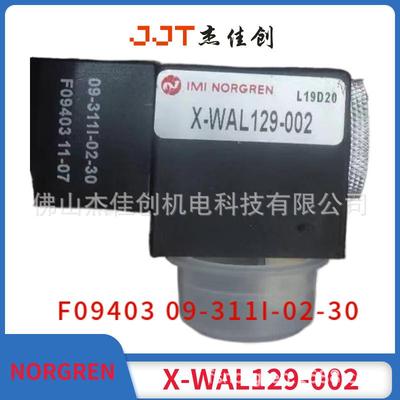 X-WAL129-002/F09403/09-311I-02-30/59.0550/FAS/IMINORGREN/