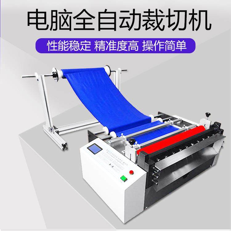 油画布黄麻布自动切断机斜角裁切机封口制袋裁切机自动打孔切断机,家装灯饰光源,其它灯具灯饰,淘宝优惠券,粉丝福利购,淘宝优惠卷