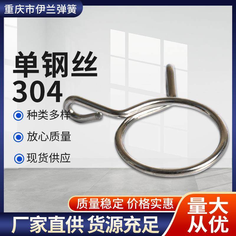 伊兰304不锈钢弹簧单钢丝卡箍手捏快装式卡扣水管管夹直销,电子/电工,接线端子,淘宝优惠券,粉丝福利购,淘宝优惠卷