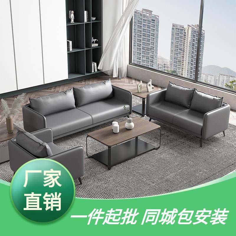 北欧办公沙发简约现代会客区洽谈双人接待商务办公室沙发茶几组合,家装灯饰光源,其它灯具灯饰,淘宝优惠券,粉丝福利购,淘宝优惠卷