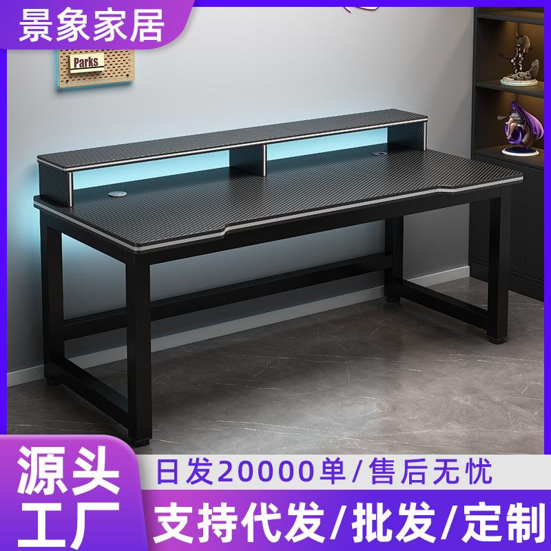电脑桌台式家用小户型碳纤维办公桌子学生学习桌简易桌子电竞桌