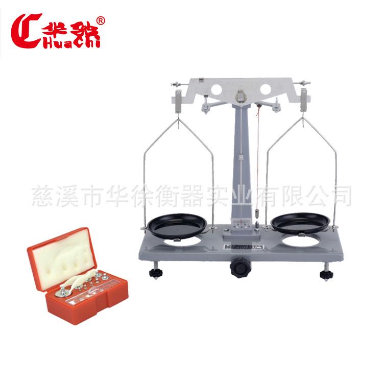 J0104学生天平200g教学仪器物理力学实验器材杠杆式等臂机械天平