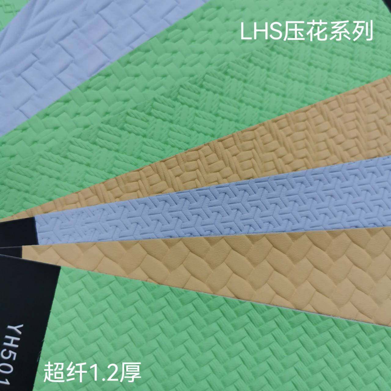 汽车座椅压花超纤拉丝超细纤维压花座垫座套超纤拉丝细纤维主机厂,家装灯饰光源,其它灯具灯饰,淘宝优惠券,粉丝福利购,淘宝优惠卷