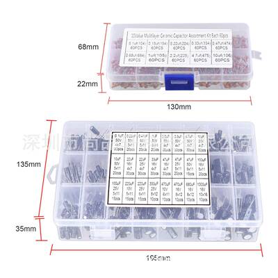 1100PCS24种规格500个电解电容加600只独石电容包0.1UF-10UF