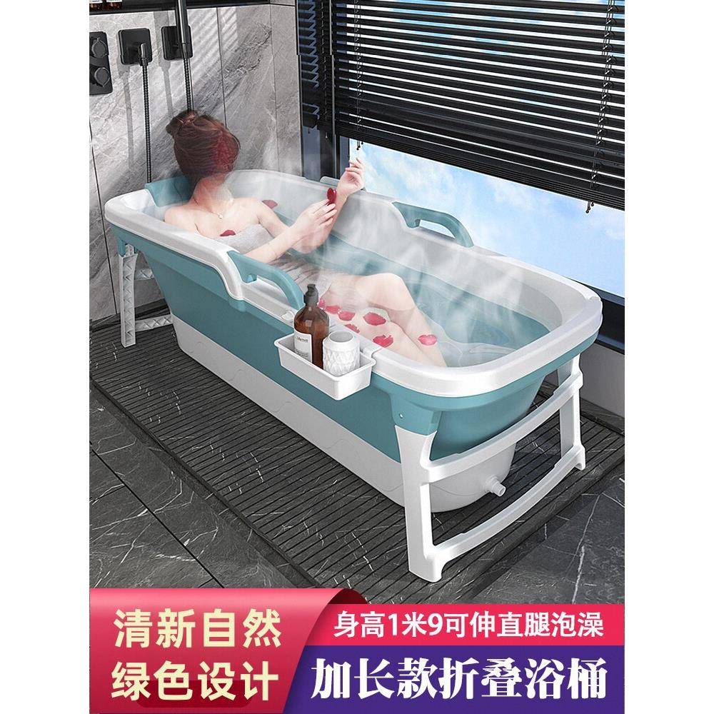 家用泡澡桶大人折叠浴缸成人沐浴桶加厚洗澡桶神器全身汗蒸洗涛森