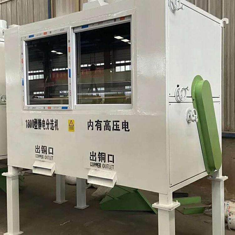 电线颗粒静电分离机塑料金属分离机高压静电分选机静电分离器,家装灯饰光源,其它灯具灯饰,淘宝优惠券,粉丝福利购,淘宝优惠卷