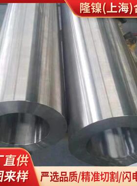 Alloy20棒材N08020棒材镍基合金Alloy20圆棒圆钢管材带材