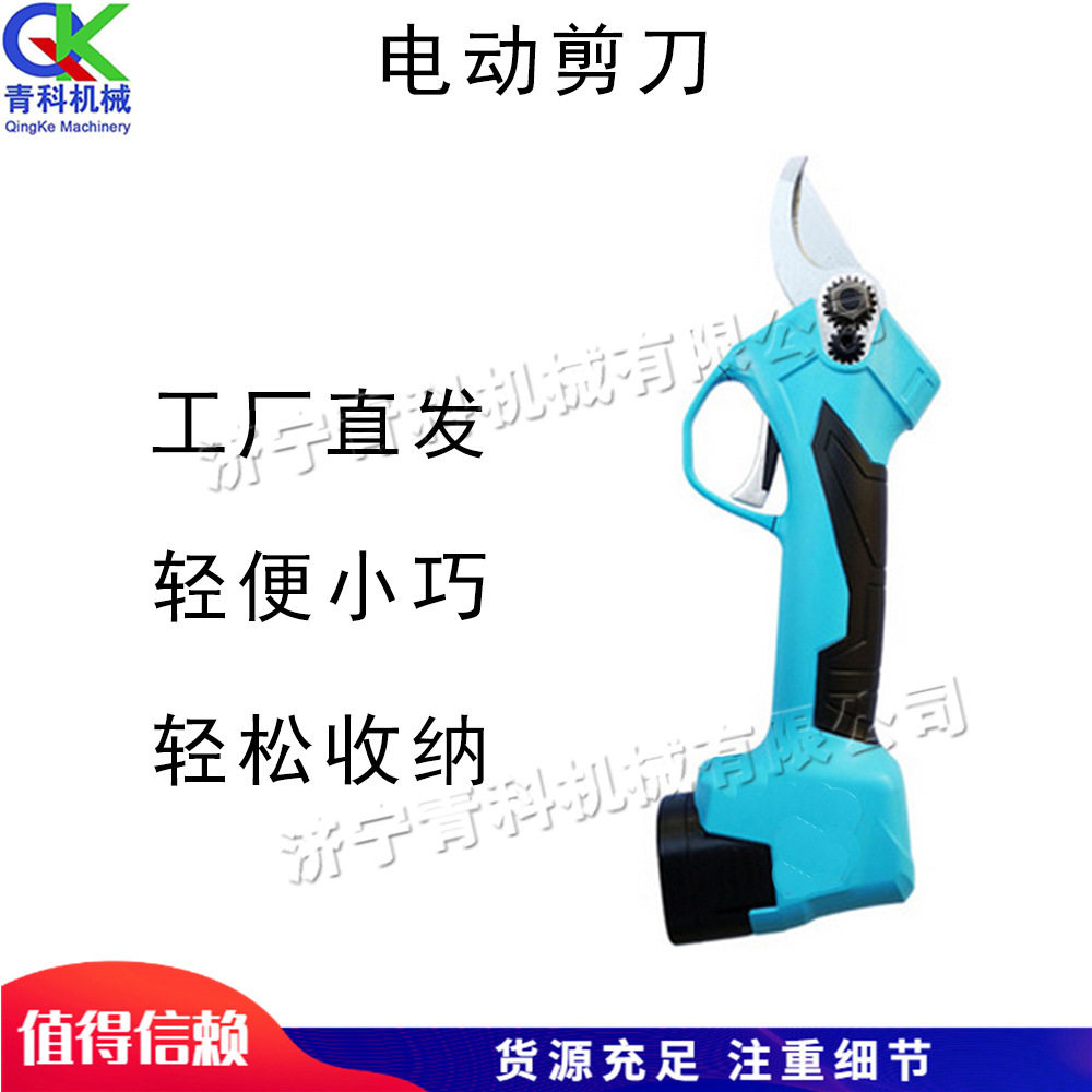 小型便携电动果树剪枝机