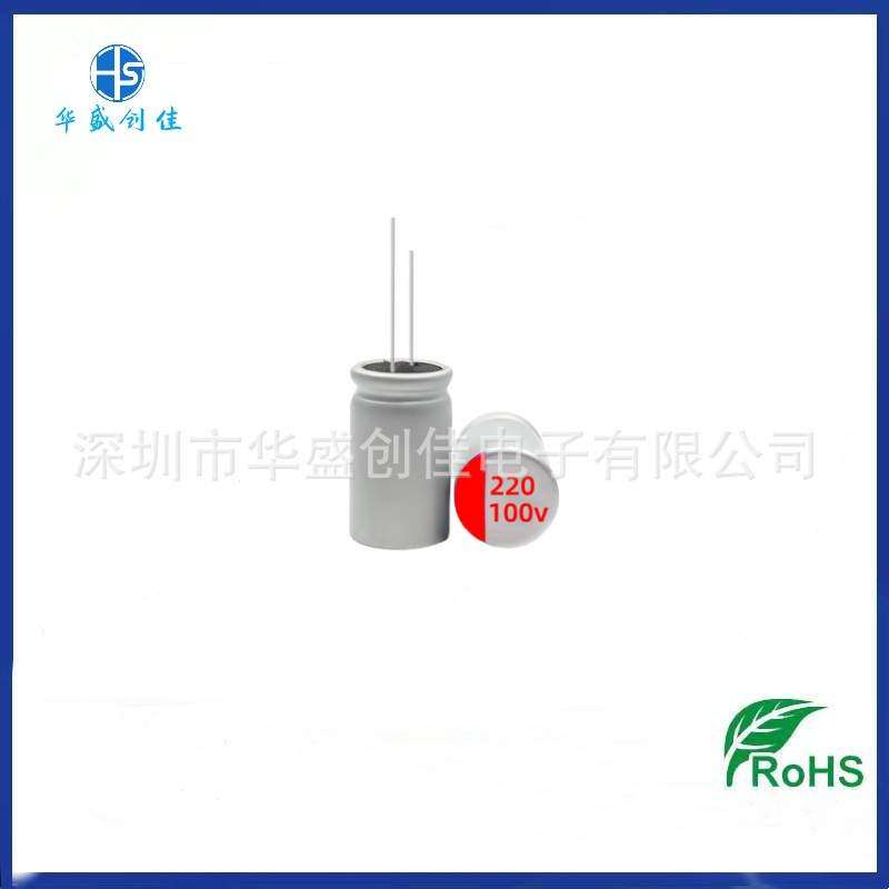 原装固态电解电容6.3V270UF 560UF 680UF 16V1000UF220UF 固态