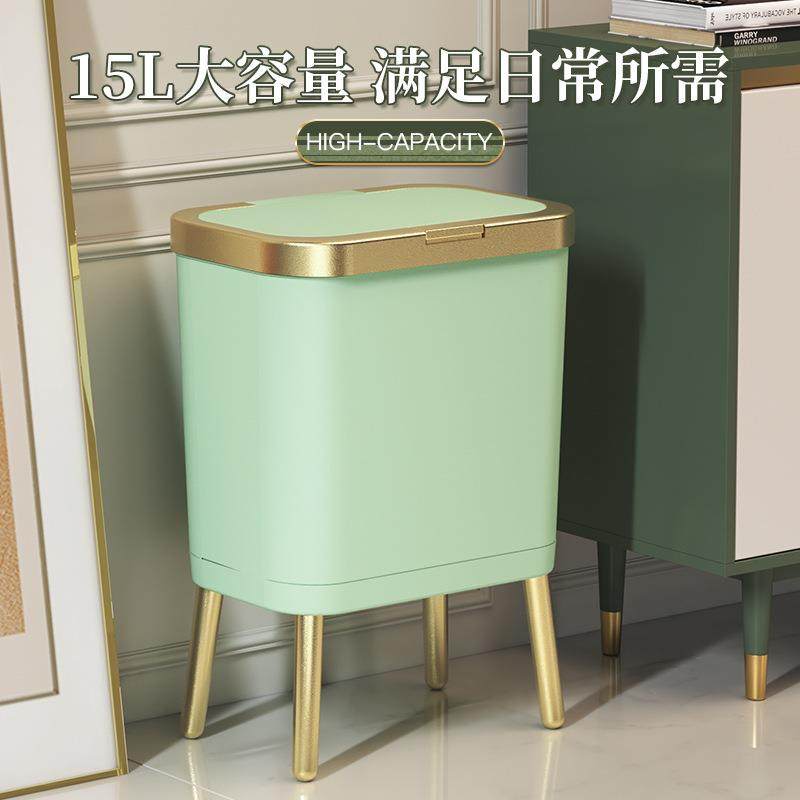 高脚垃圾桶家用2022新款客厅厨房创意高颜值带盖按压弹盖大容,家装灯饰光源,其它灯具灯饰,淘宝优惠券,粉丝福利购,淘宝优惠卷