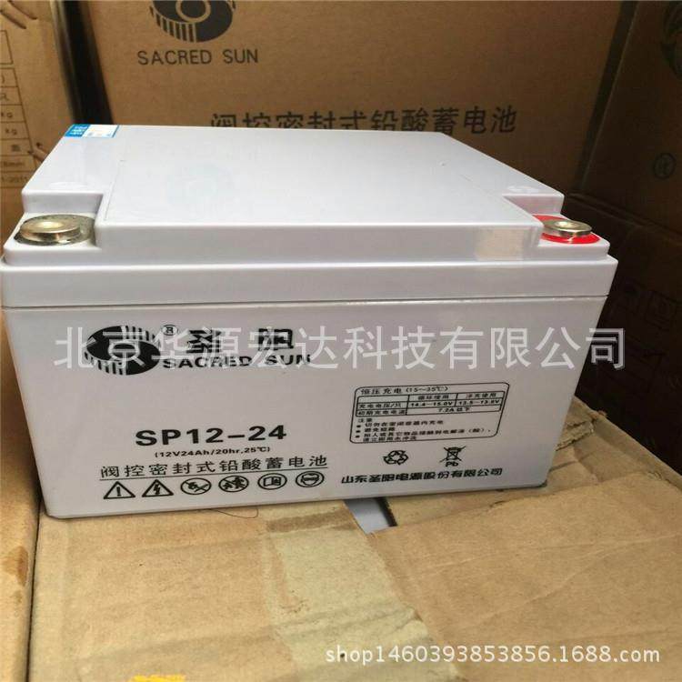 圣阳蓄电池6GFMJ-33铅酸免维护12V33AH现货包邮,家装灯饰光源,其它灯具灯饰,淘宝优惠券,粉丝福利购,淘宝优惠卷