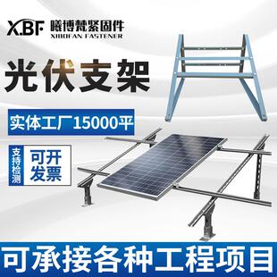 太阳能光伏支架发电板支架电池光伏热镀锌抗震导轨檩条U型槽钢