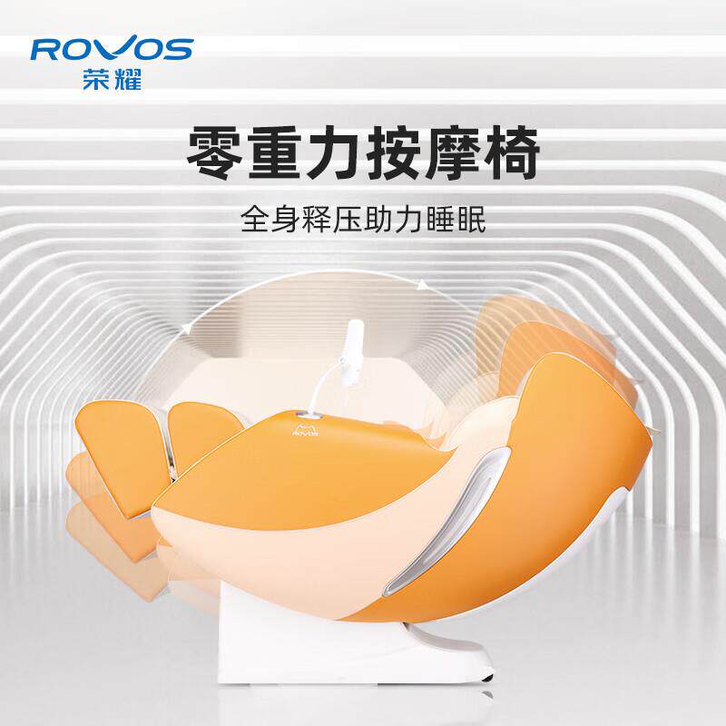 零重力按摩椅家用全身太空舱腰背颈肩全自动按摩机智能按摩R6508