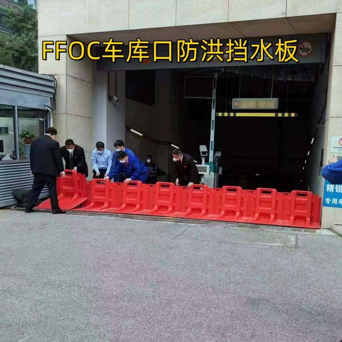 FFOC地下车库口门口街道防洪挡水板应急防汛ABS提手款防洪板,电子/电工,接线端子,淘宝优惠券,粉丝福利购,淘宝优惠卷