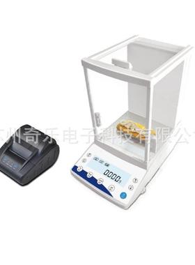 YG101生丝纤度仪JA203SD自动支数称生丝旦尼尔称