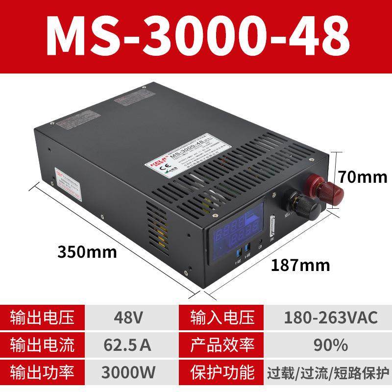 开关电源ms-3000w-12v24v36v48v,家装灯饰光源,其它灯具灯饰,淘宝优惠券,粉丝福利购,淘宝优惠卷