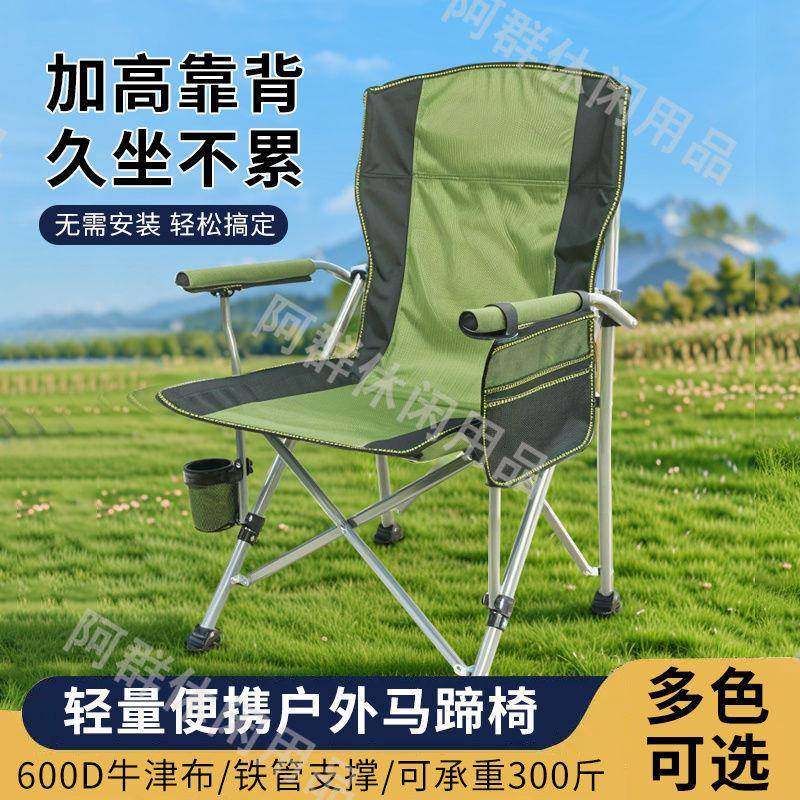 户外便携加高靠背月亮椅露营野餐折叠椅子午休折叠椅家用靠背凳子,家装灯饰光源,其它灯具灯饰,淘宝优惠券,粉丝福利购,淘宝优惠卷
