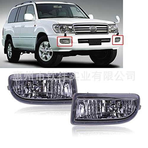 适用于丰田陆地巡洋舰4500/4700前杠雾灯LC100FZJ100雾灯前杠灯