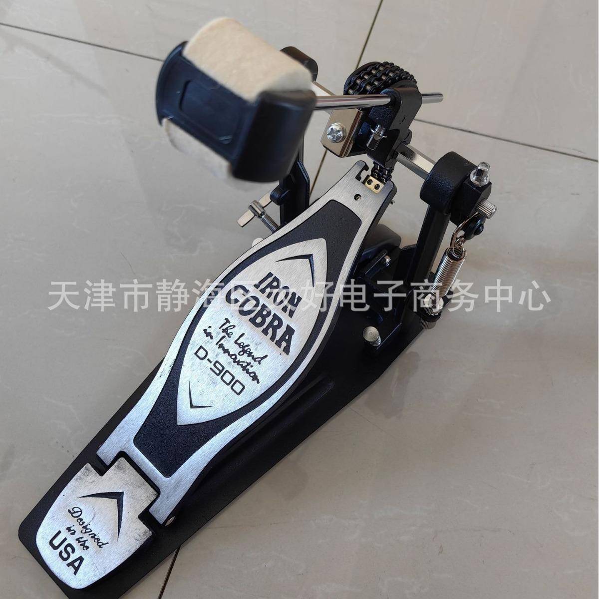 架子鼓单踩锤爵士鼓单踩踩锤踏板脚踏底鼓练习踩槌乐器配件双链