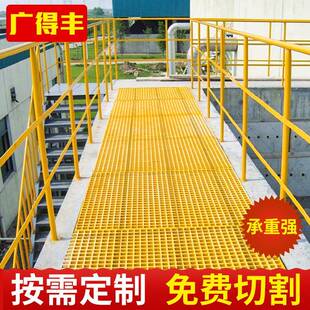 洗车房玻璃钢格栅沟盖板养殖漏粪网格板树篦子市政工程泳池网格板